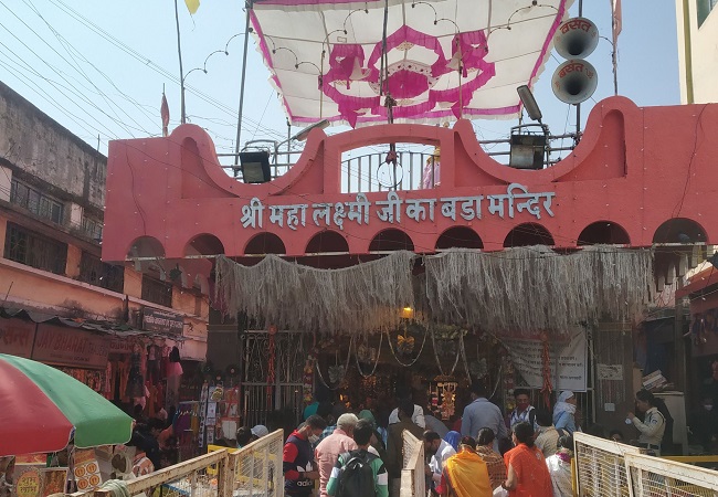 Shri Mahalakshmi Temple in  Ratlam, Madhya Pradesh